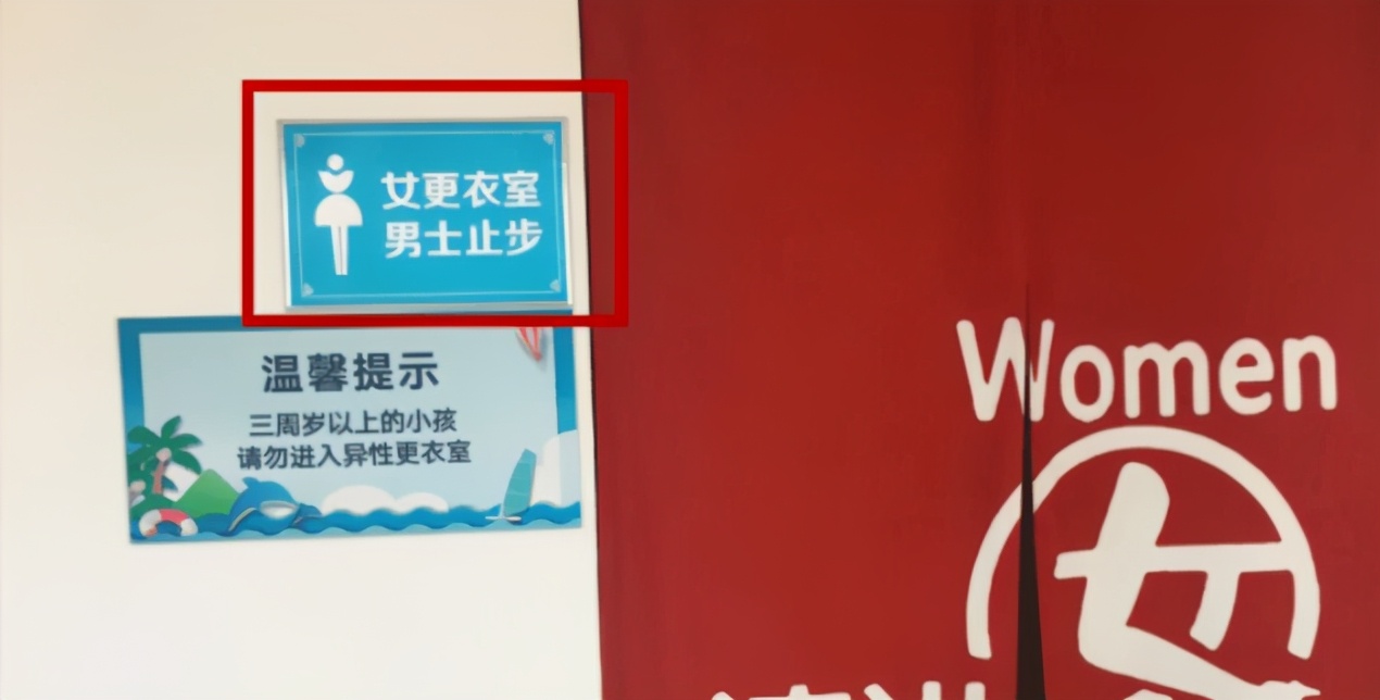 带儿子进女厕被指责,带儿子进女厕所遭指责