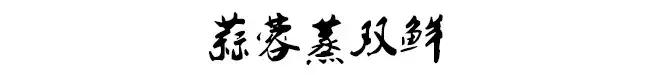 一顿美味的晚餐,一顿夜宵带来的幸福感