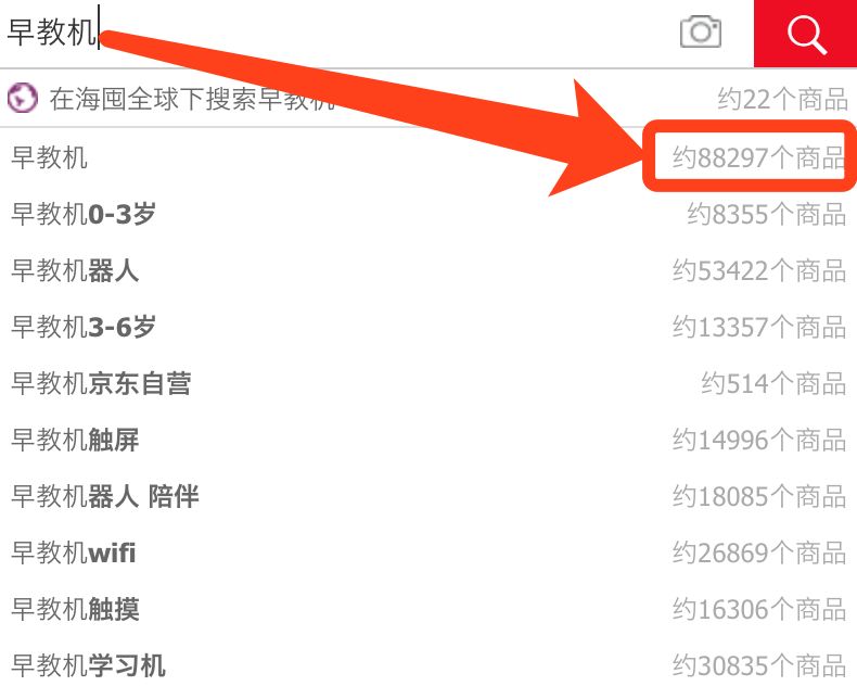 帮推荐一款宝宝早教领会机,推荐个早教机