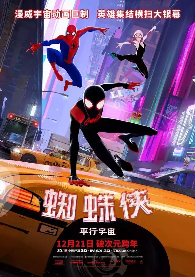 2017必看100部院线电影,6月最新院线电影排行