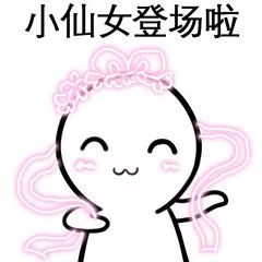 指尖宝贝商城：春风十里，不如美美的你
