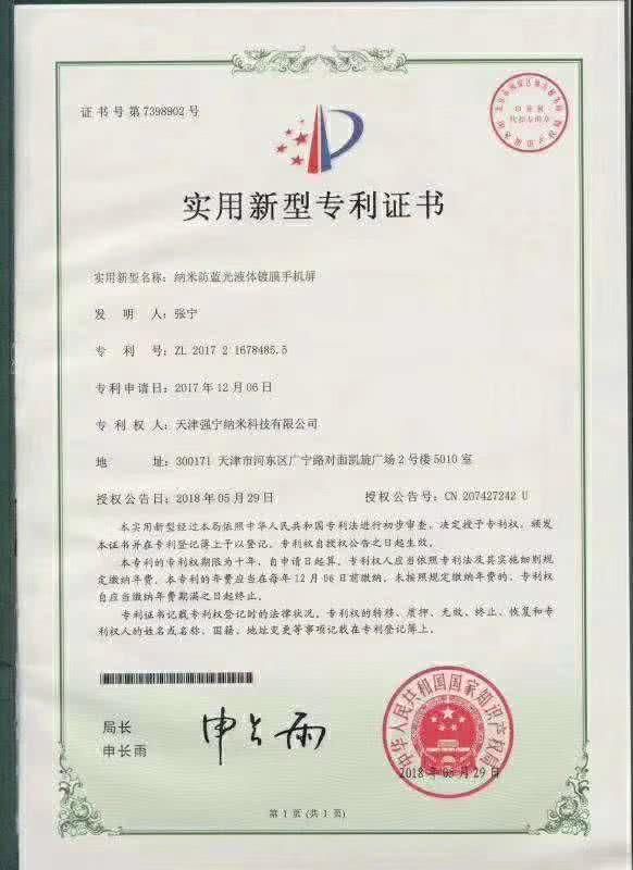 手机镀膜和贴膜有什么区别,手机纳米镀膜真的能保护手机吗