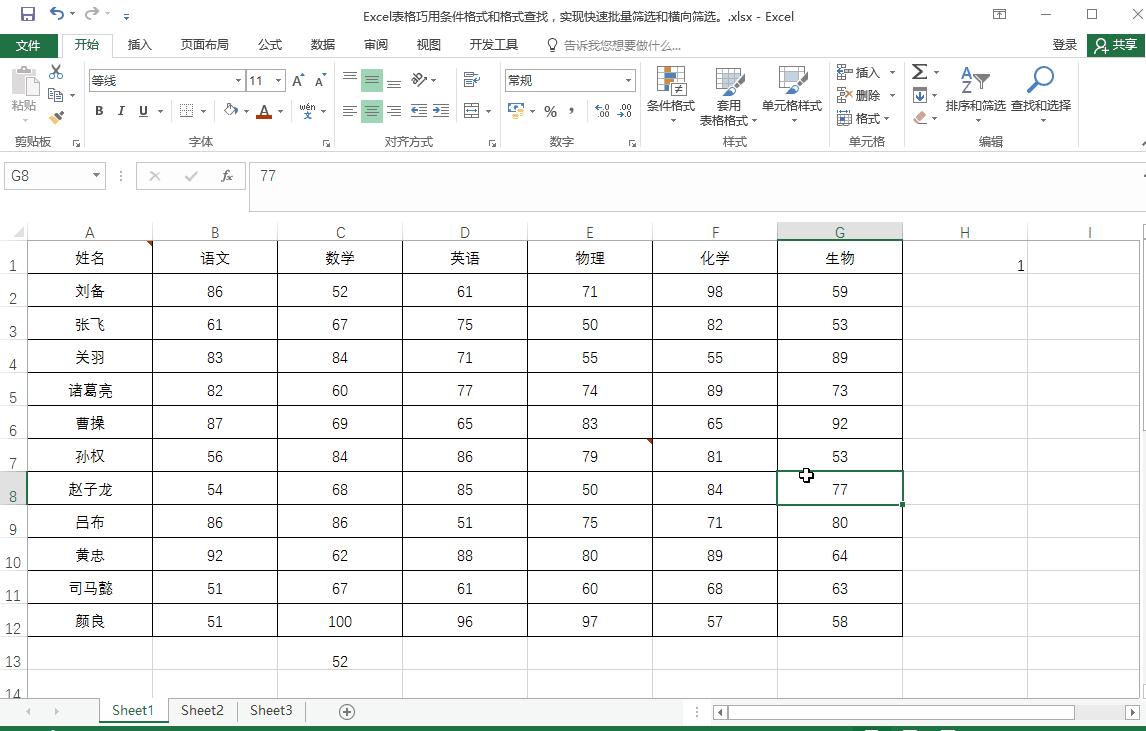 excel表格f1使用技巧,excel中f1-f12键的用途