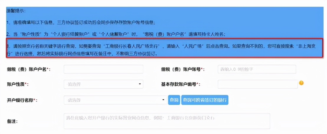外省缴税需要怎么缴,建筑行业异地缴税账务处理