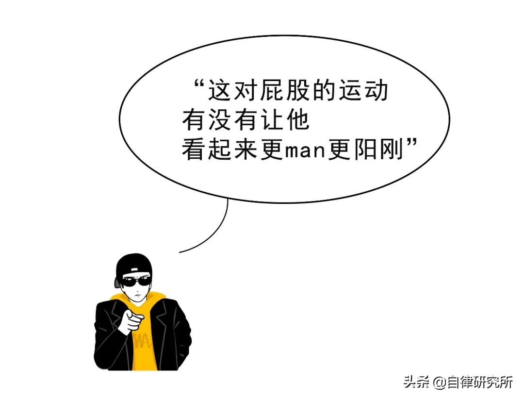 女人也是用下半身思考的动物，小编教你如何用你的翘臀征服女人？