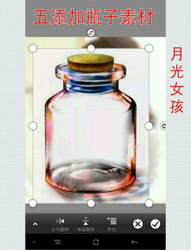 画中画苹果手机,手机画中画视频教程