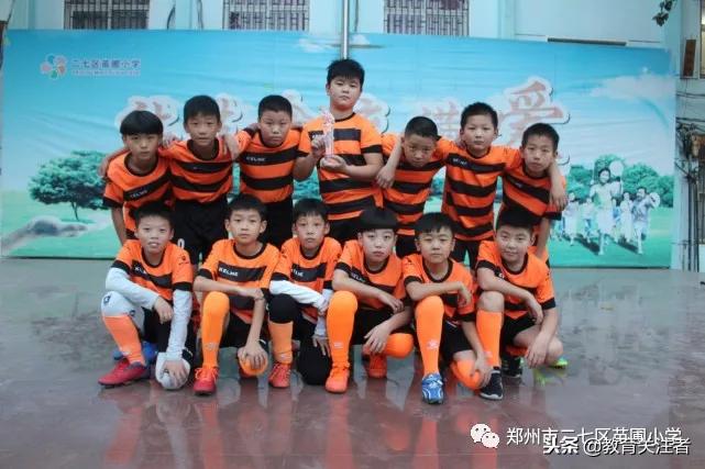 千里之行始于足下小学一年级,千里之行始于足下足球