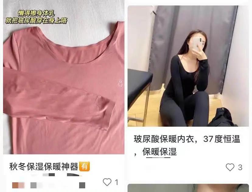 欧阳娜娜保暖内衣推荐,欧阳娜娜披毛毯穿睡衣秀ins风