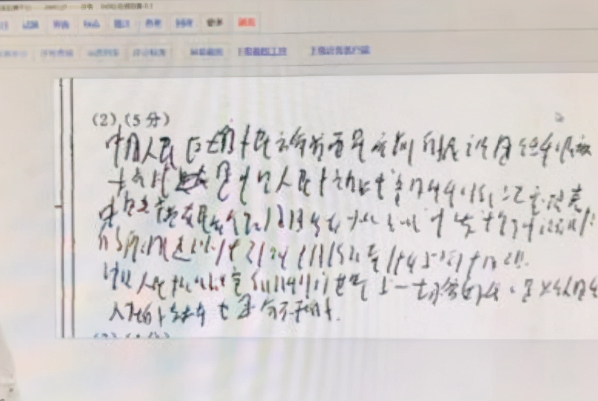 考试字迹潦草电脑不识别,考试时书写有点潦草对成绩影响