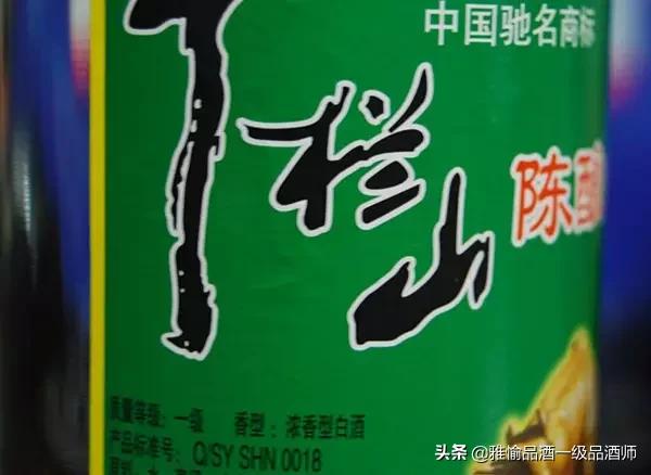 真牛栏山和假牛栏山的区别,怎样鉴别牛栏山酒的真伪