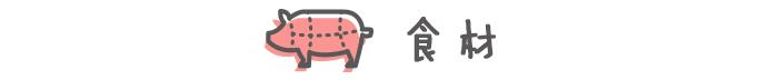 大叔家菜,天津好吃的八珍豆腐推荐