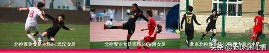 女足最新消息网友评论,媒体评价女足奥运会出局