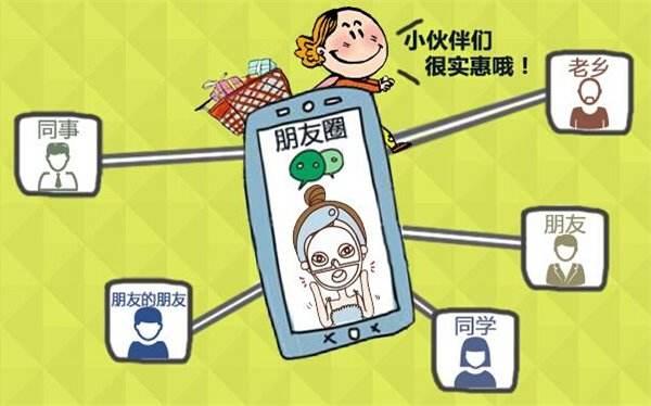 微商惯用套路揭秘,微商套路深下半句