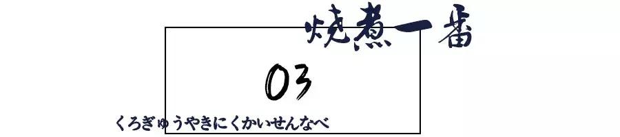 一家日料网红店,这家网红餐馆逆势开新店了