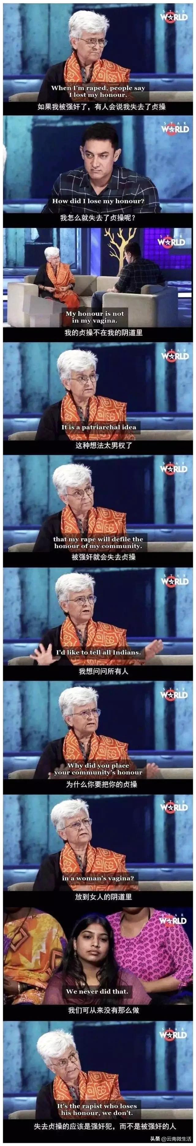 是谁把女性的贞操放阴道里的