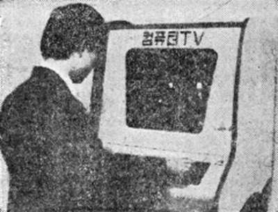韩国游戏产业的现状,韩国游戏产业发展现状