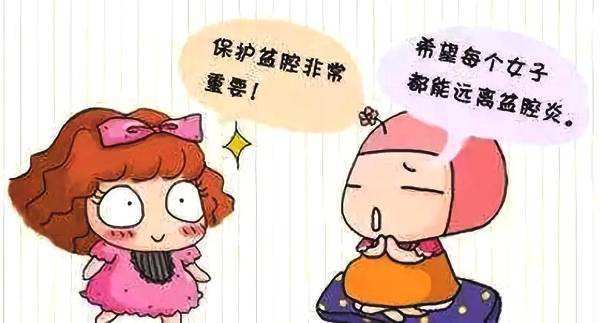 99%以上的盆腔炎都是懒出来的？不信就请对号入座