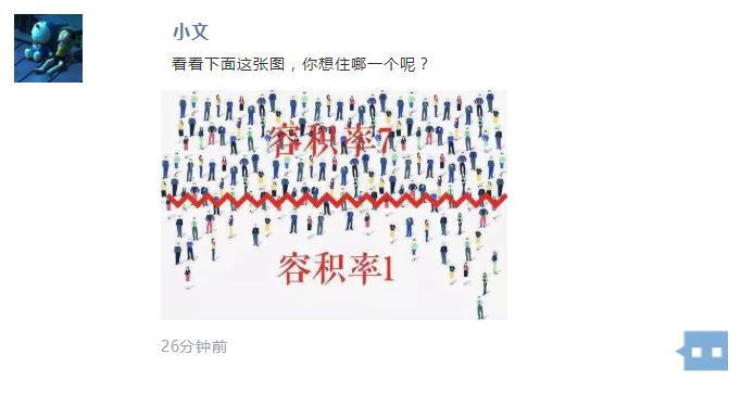 置业顾问朋友圈卖房配图,置业顾问有哪些卖房套路