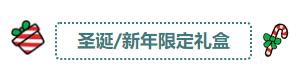高段位女生必看如何给直男送礼物,直男送礼指南