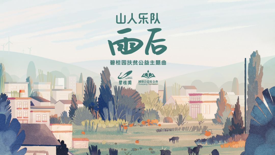 ohmygod泰国舞台,广州草莓乐曲节rap