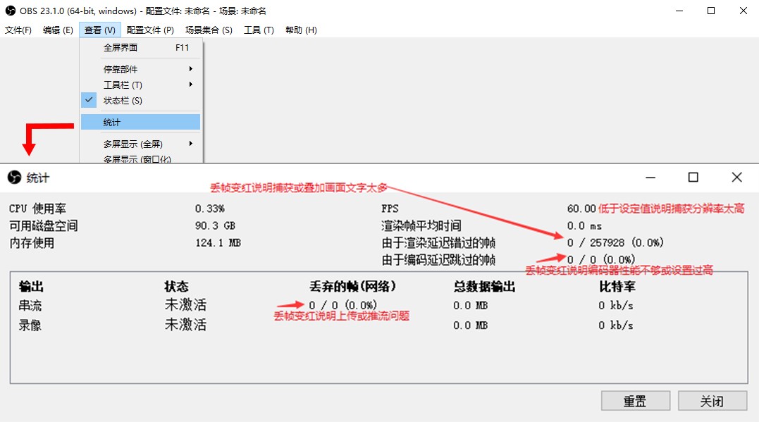 教你游戏直播不卡顿,为什么游戏直播那么卡