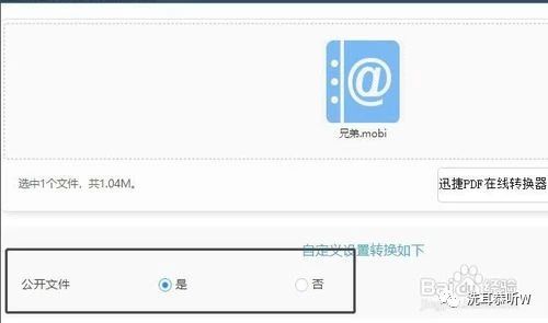 epub手机怎么打开,苹果手机epub格式怎么打开