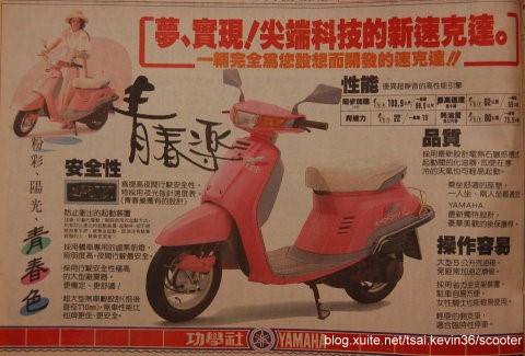小丙讲古系列,小丙聊摩托