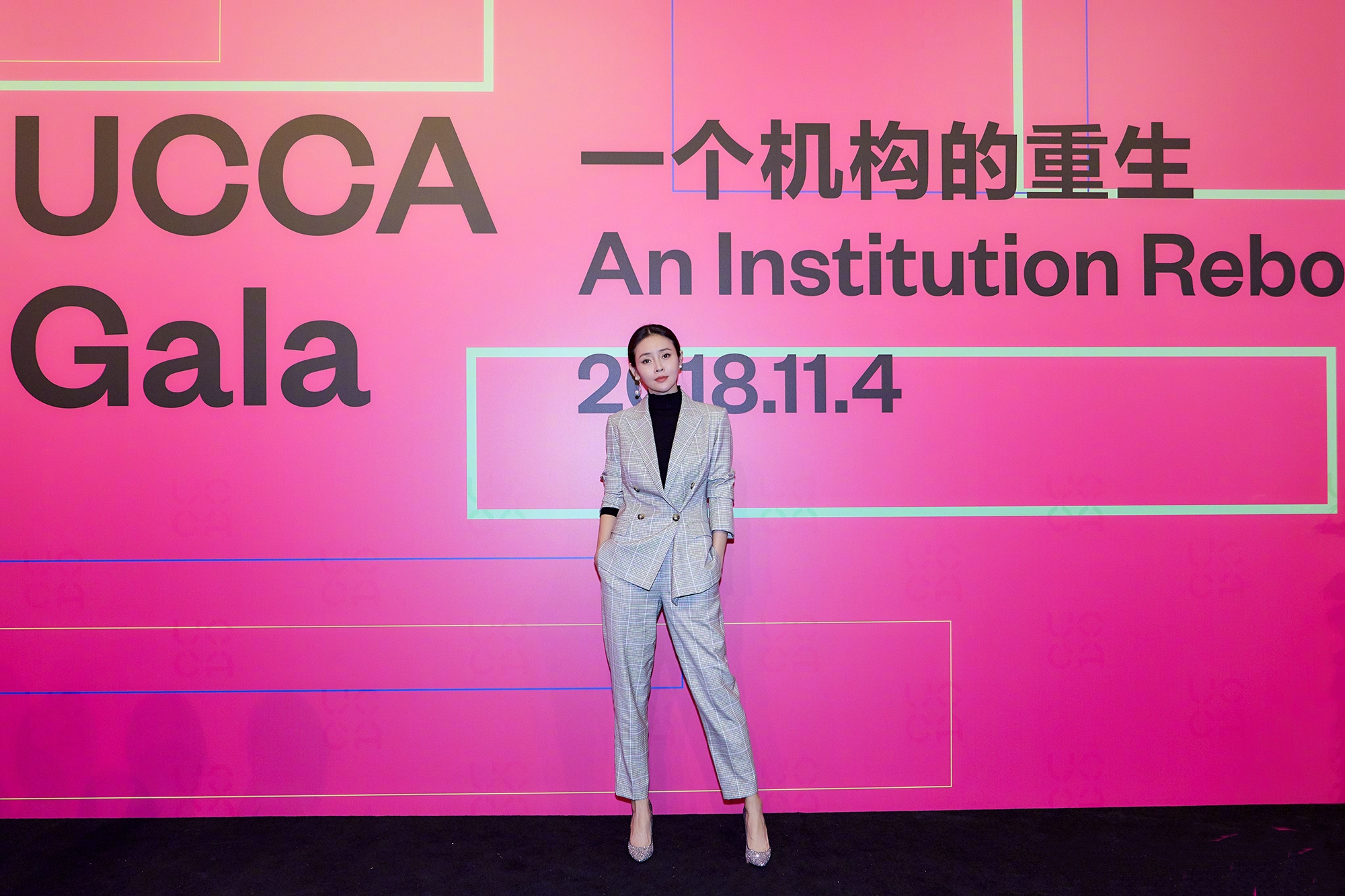 于明加西装,于明加红色西装