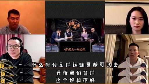 人民日报点评郭艾伦周琦,周琦评价郭艾伦