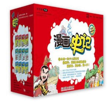 适合小学高年级看的四大名著漫画,适合小学生看的能学知识的漫画