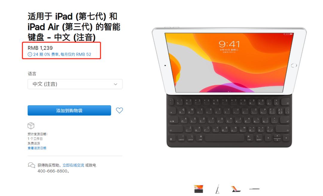 ipadpro给你极致的平板体验感,ipadpro2017和2018ipadpro