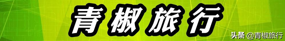 山西晋城旅游详细攻略,晋城旅游攻略分享