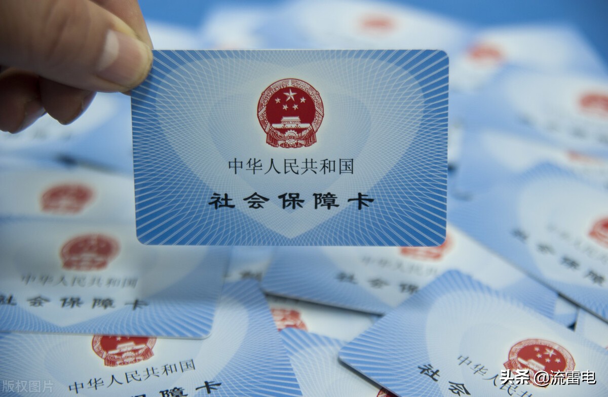 社保卡变了能打进去钱吗,社保卡升级后可以当银行卡使用吗