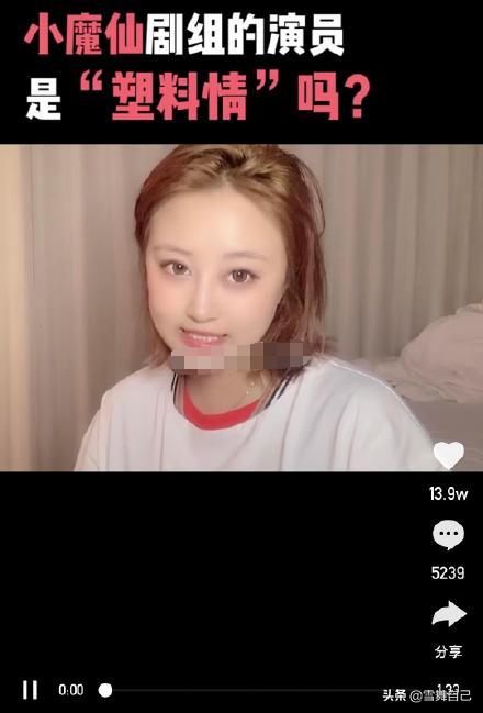 抄袭巴啦啦小魔仙,抄袭小魔仙的小视频
