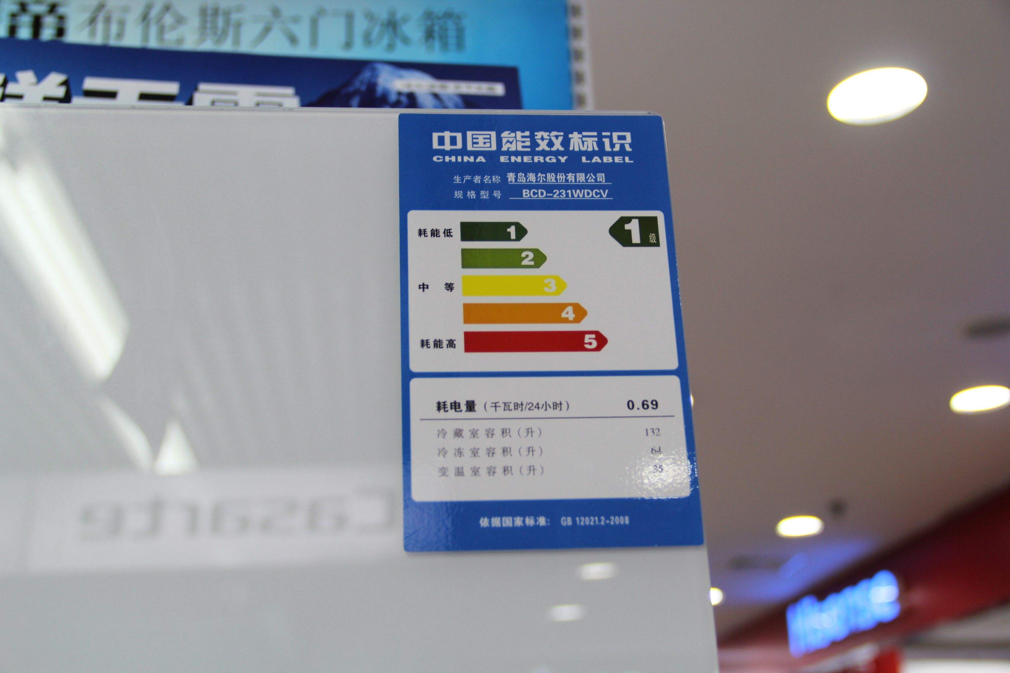 冰箱有必要买20000多的,科普冰箱买哪种冰箱更好还便宜