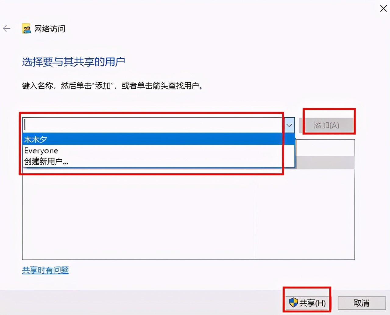 怎么通过局域网手机电脑互传文件,电脑有局域网如何与手机共享文件