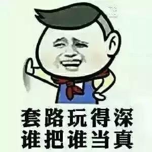 诈骗老年人买保健品,老年人保健品诈骗视频科普