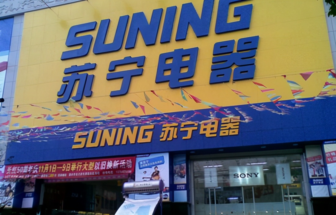 苏宁在家电市场有多厉害,苏宁家电竞争