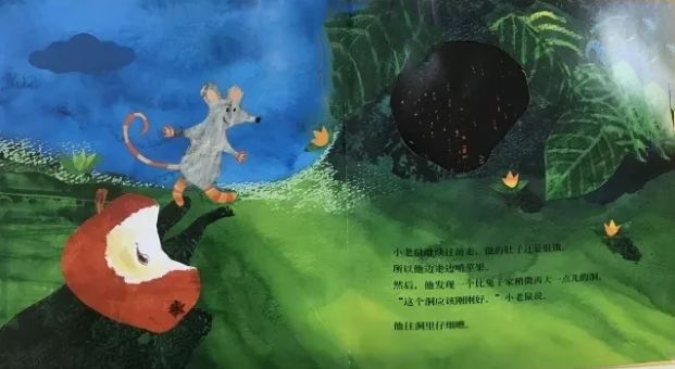 小老鼠的家绘本图片,小老鼠找新家绘本视频阅读