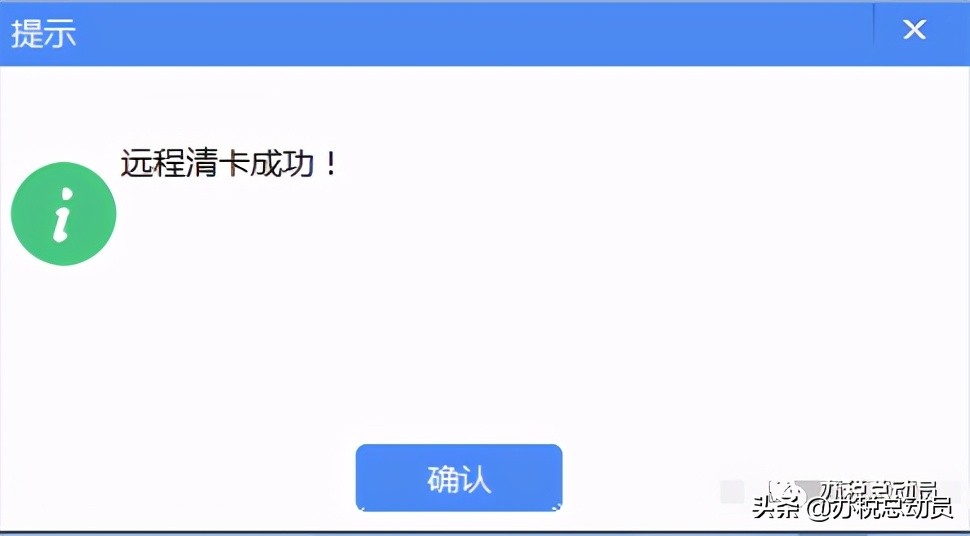 2021年9月申报期什么时候截止,南京9月申报期截止几号