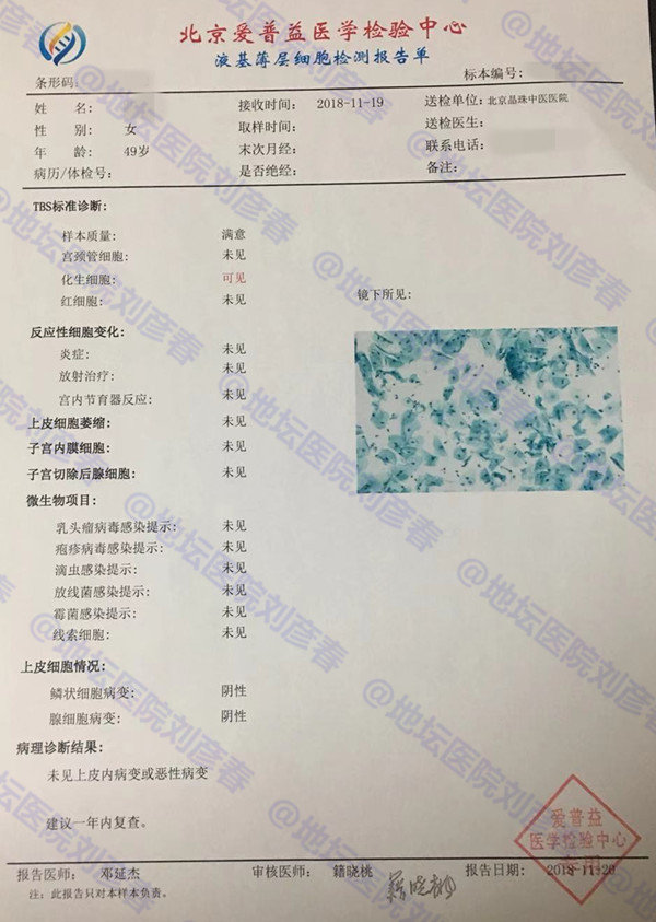 宫颈病变CIN2级，经4个月治疗后痊愈？专家终于说出大实话！