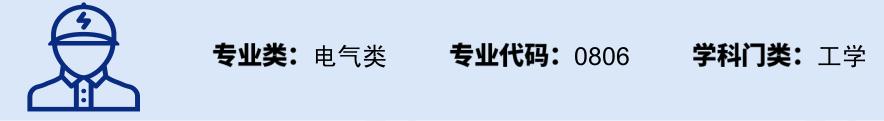 各类热门专业分析,2020-2023高考热门专业排名
