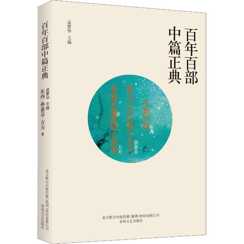 歇马山庄的两个女人原型,小说歇马山庄的两个女人免费阅读