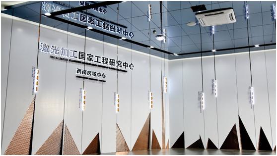 媒体开放日走进激光加工研究中心