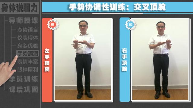 你的手势为什么没有*伤杀**力？因为没有进行力量性练习和调和性练习
