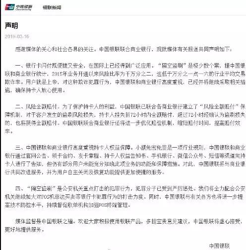 315之后企业需要怎么整改,315后的企业怎么样了
