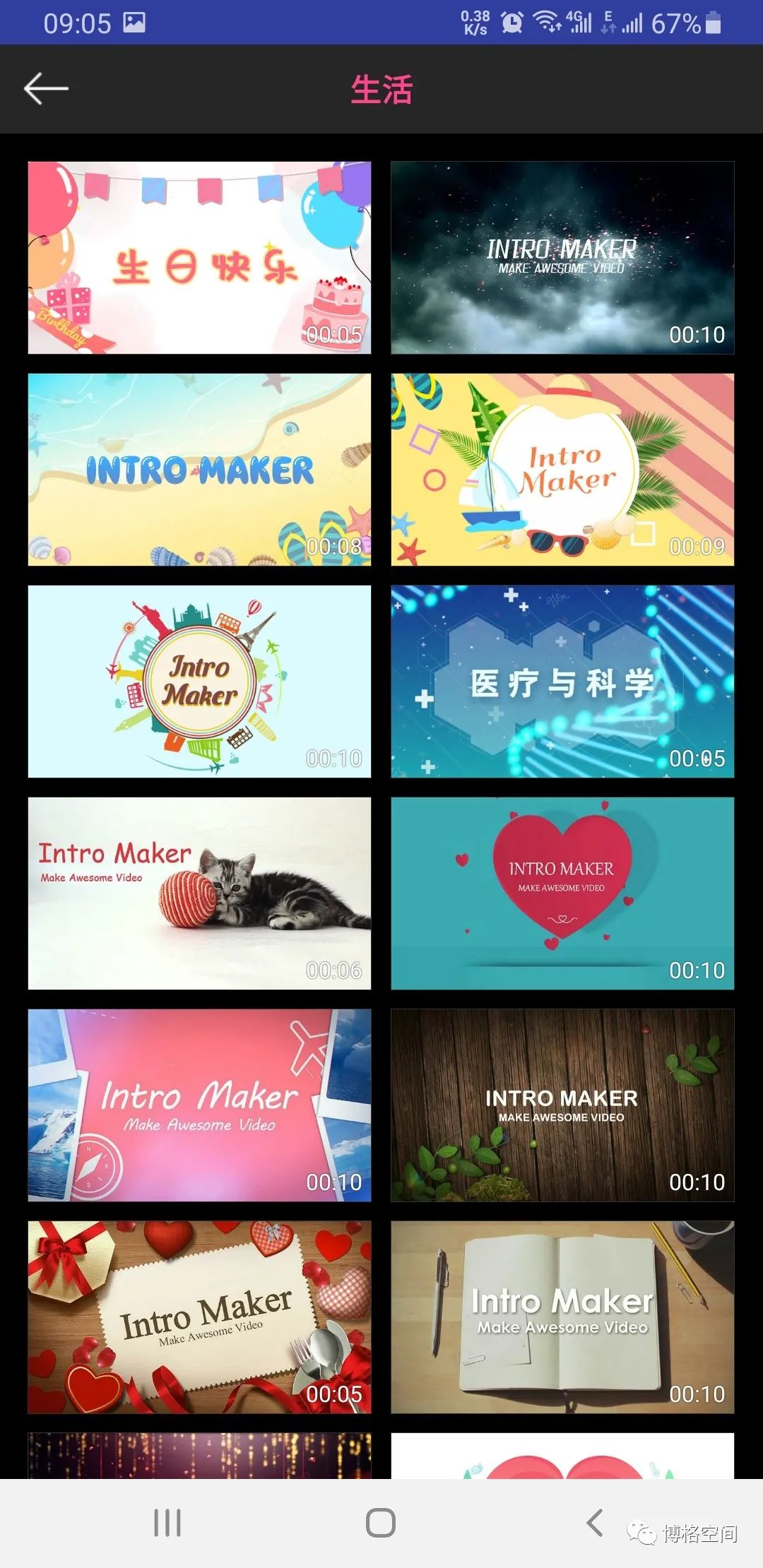 ios端好用的ae片头制作软件,手机ae特效视频片头