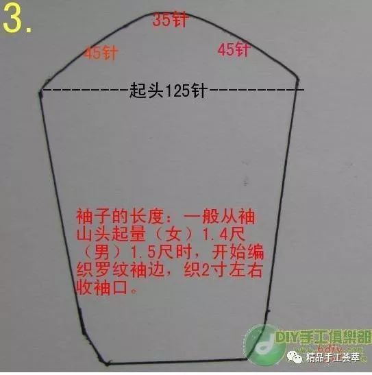 棒针最简单的教程,棒针技巧毛衣卷织法