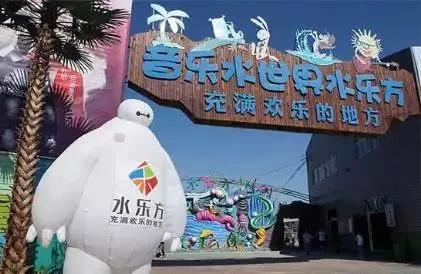 河北这些戏水乐园最适合初夏去，人少水清还有优惠！