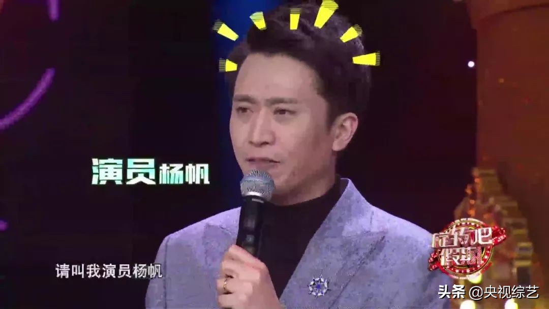 旋转吧假期|杨帆意外被神秘星探发掘，竟要辞职转行去当演员？